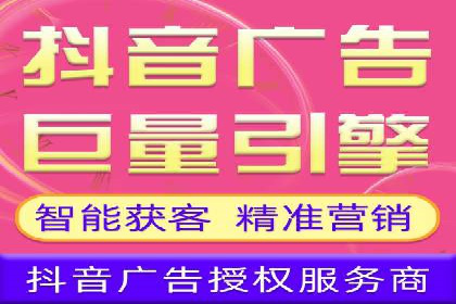 短视频平台如何利用信息流广告实现盈利的案例
